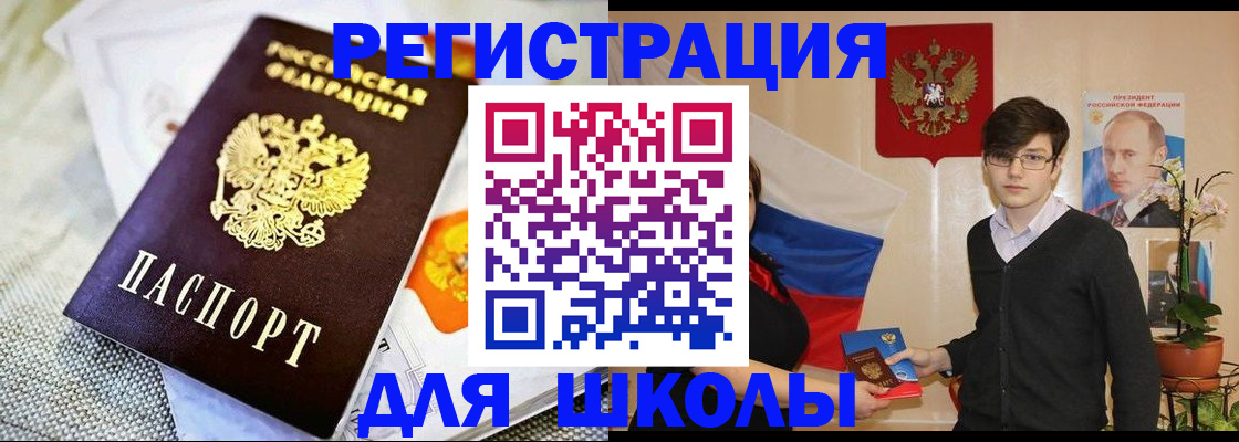 прописка поиск в Рязани