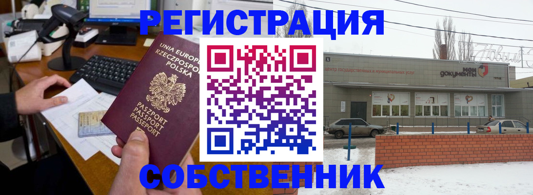 регистрация для школы в Рязани